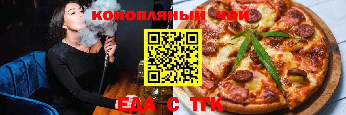 Новодвинск  Canna-Cookies марихуана  Вход с VPN 
