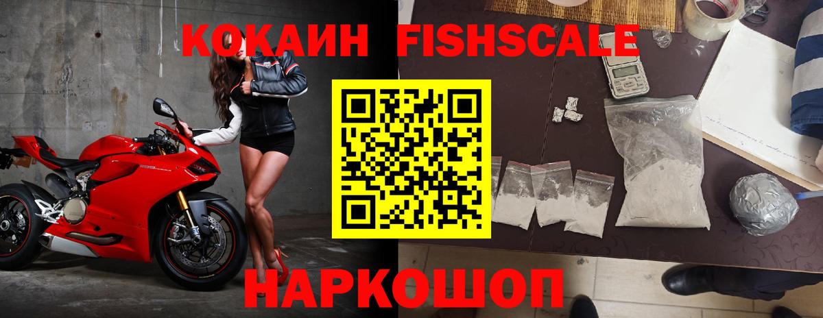 Кокаин Перу Новодвинск