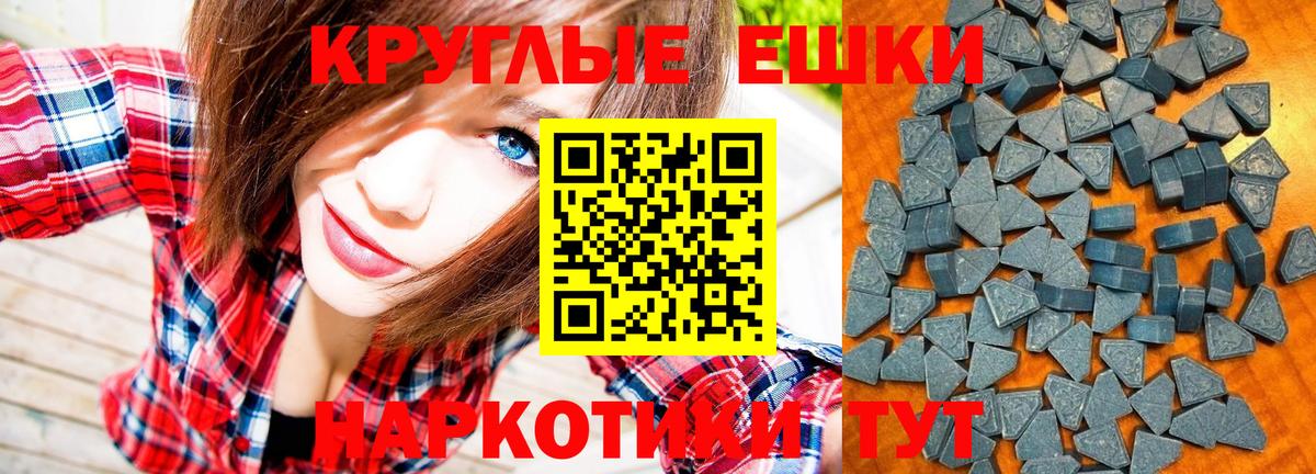 Марихуана  НБОМе  Новодвинск  Меф МЯУ МЯУ   LSD-25  ГАШ  Канабис  Вход с VPN 