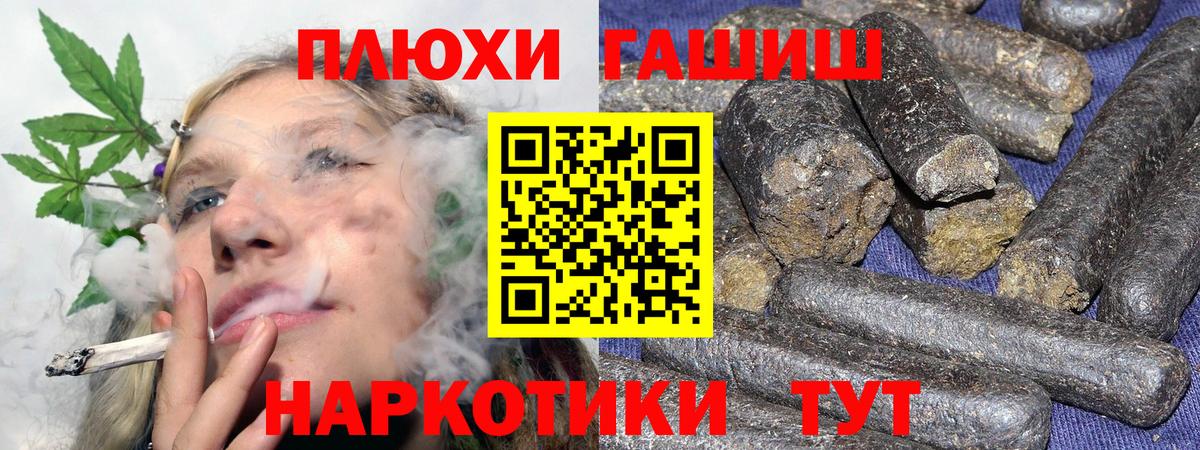 Новодвинск  Гашиш Cannabis  ГАШИШ Изолятор  Вход с VPN 