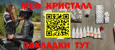 MESCALINE Среднеуральск