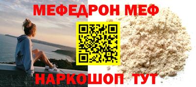 кокаин премиум Старая Купавна