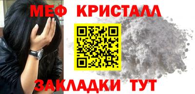 дживик Ставрополь