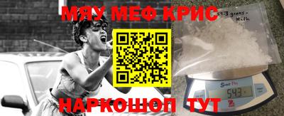 кокаин премиум Старая Купавна