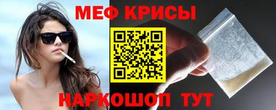 кокаин премиум Старая Купавна