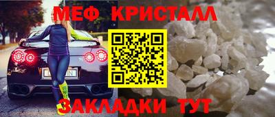 MESCALINE Среднеуральск