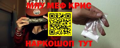 MESCALINE Среднеуральск