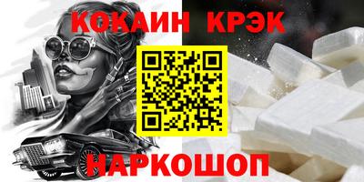 дживик Ставрополь