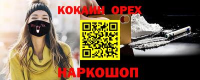 MESCALINE Среднеуральск