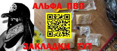 дживик Ставрополь