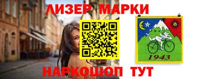 MESCALINE Среднеуральск