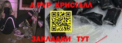 кокаин премиум Старая Купавна