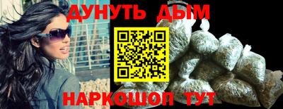 кокаин премиум Старая Купавна