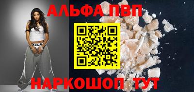 дживик Ставрополь