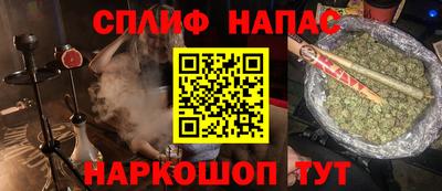 дживик Ставрополь