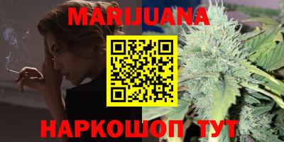 кокаин премиум Старая Купавна