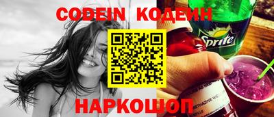 дживик Ставрополь