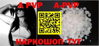 дживик Ставрополь