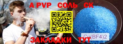 кокаин премиум Старая Купавна