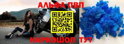 дживик Ставрополь