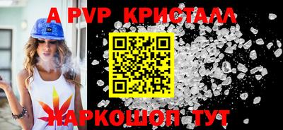 кокаин премиум Старая Купавна