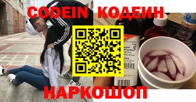 кокаин премиум Старая Купавна