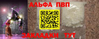 дживик Ставрополь