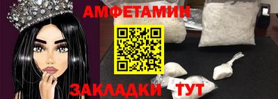 дживик Ставрополь