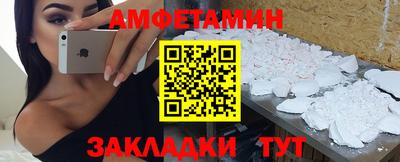 дживик Ставрополь