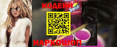 дживик Ставрополь