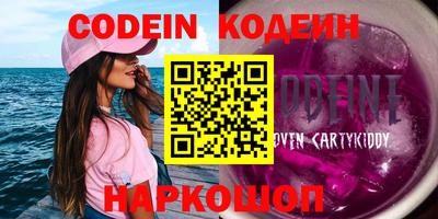 MESCALINE Среднеуральск