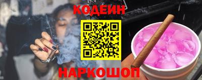 дживик Ставрополь