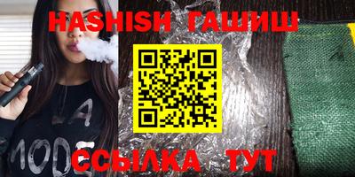 дживик Ставрополь