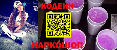 кокаин премиум Старая Купавна
