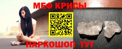 дживик Ставрополь
