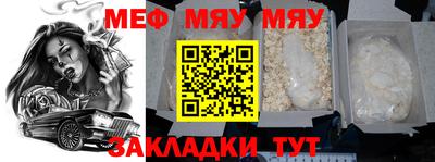 MESCALINE Среднеуральск