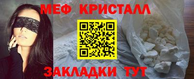кокаин премиум Старая Купавна