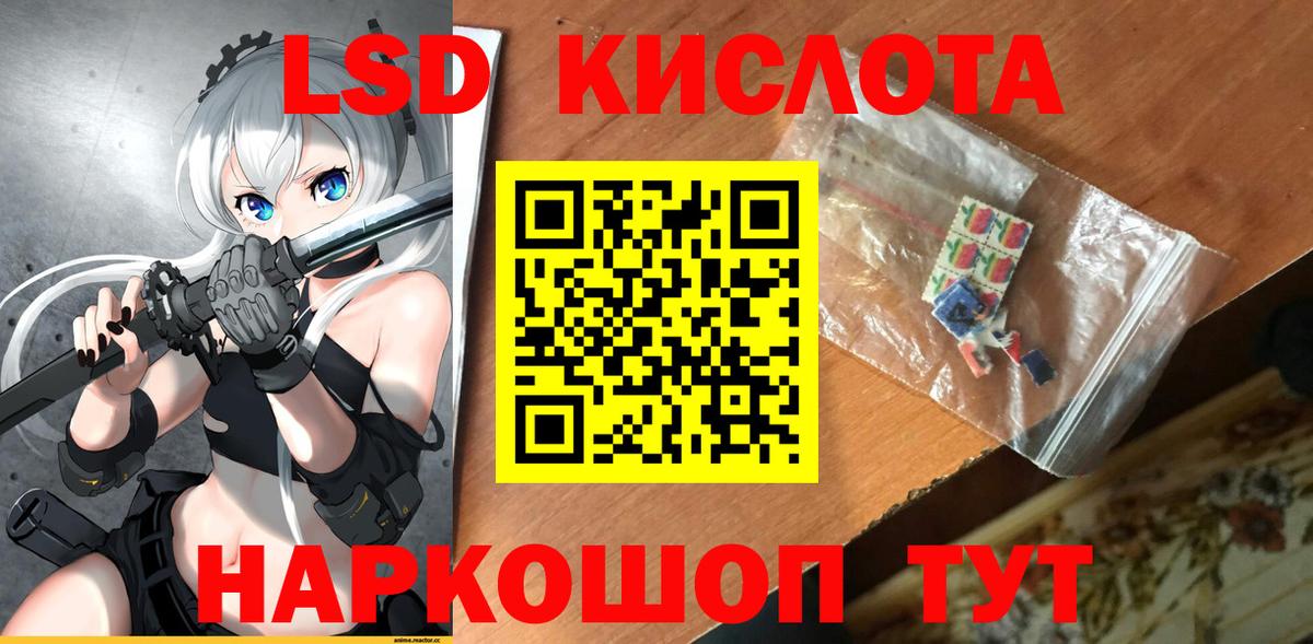 блэк спрут зеркало  ЛСД экстази  Вход с VPN  LSD-25 экстази кислота  Новодвинск 