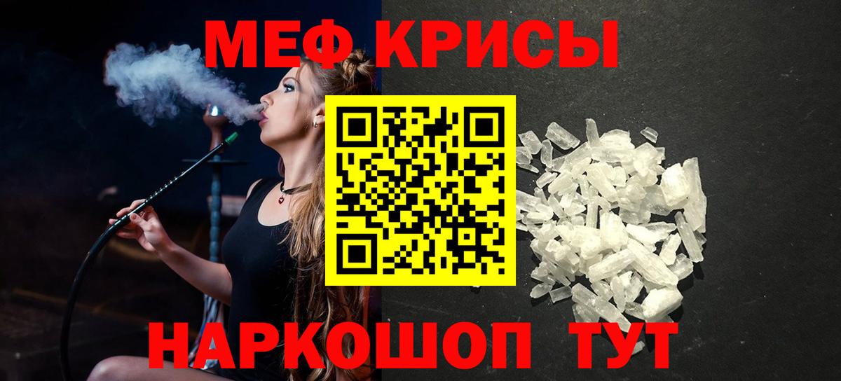 МЕФ мука Новодвинск