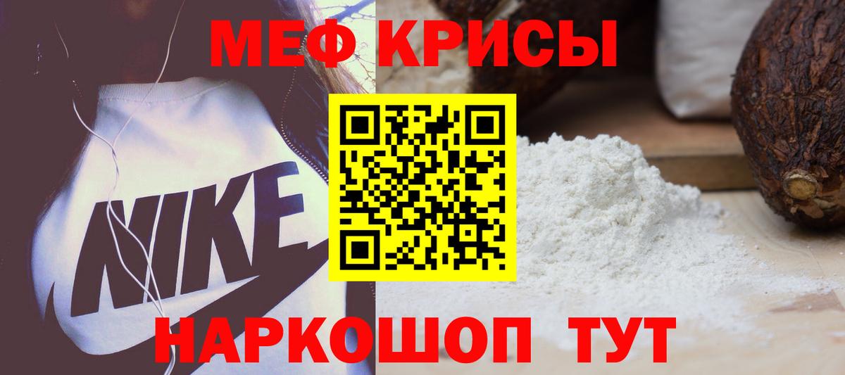 Новодвинск  Мефедрон кристаллы  Вход с VPN  Мефедрон  дарнет шоп  Мефедрон мяу мяу 