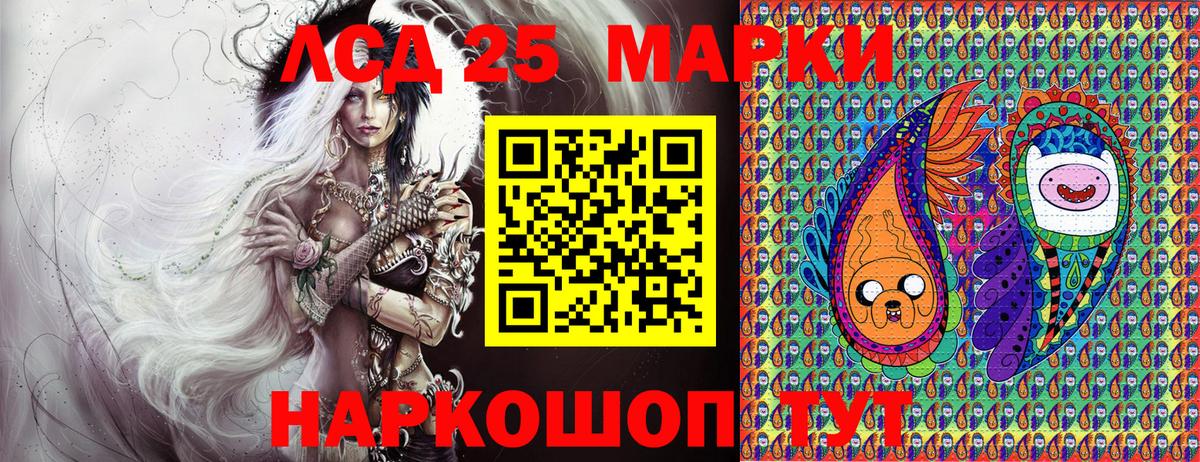 Марки 25I-NBOMe 1,8мг  Вход с VPN  Новодвинск 