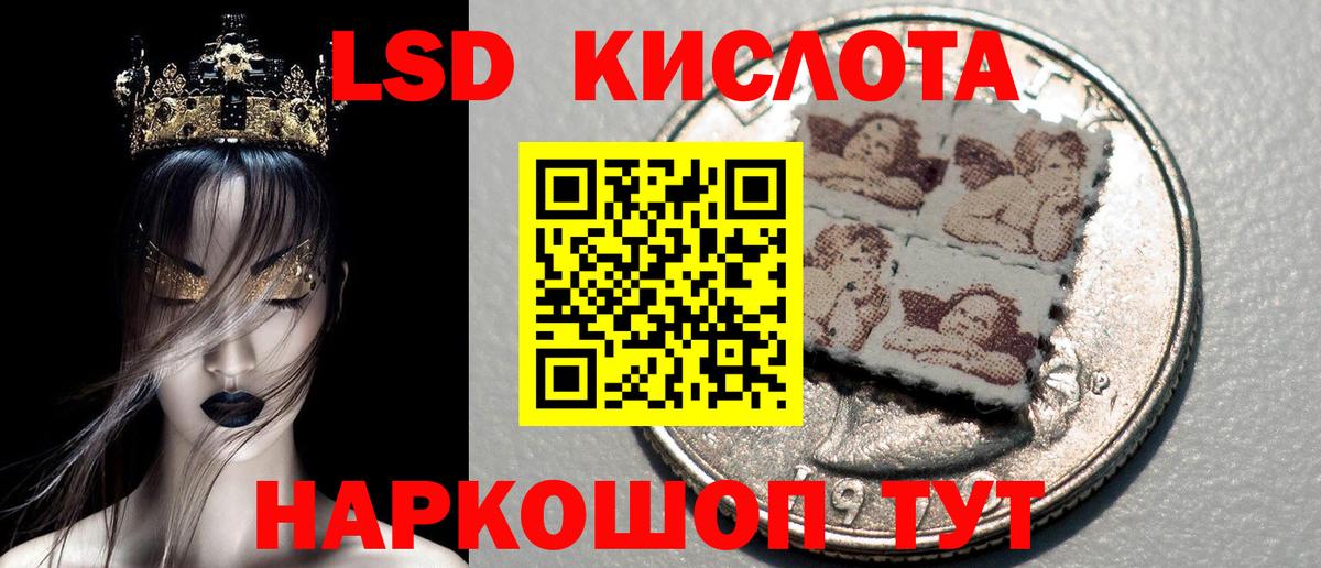 Марки N-bome 1,8мг Новодвинск